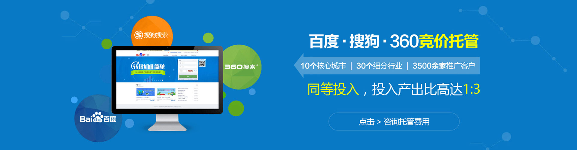 浠水如何百度推广