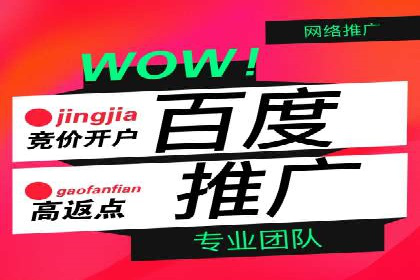 信息流广告开户全攻略案例分享