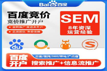 案例解析：信息流广告投放效果监控